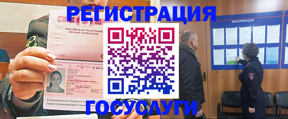 временная прописка в Тетюшах