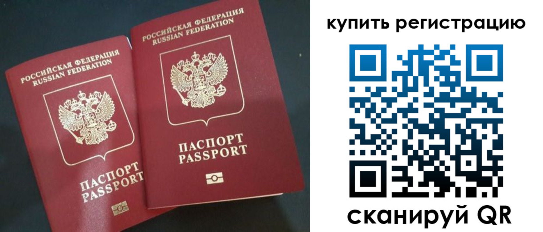 регистрация для школы в Тетюшах