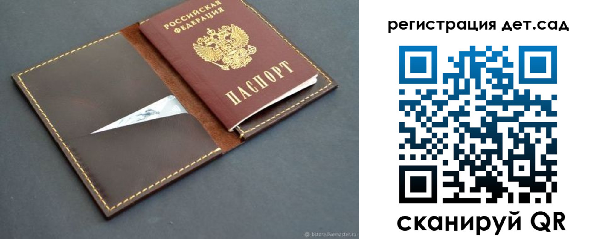 прописка для кредита в Тетюшах