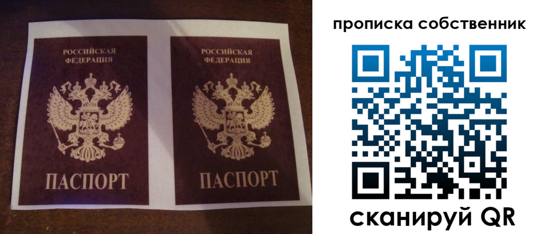 прописка ребенка в Тетюшах