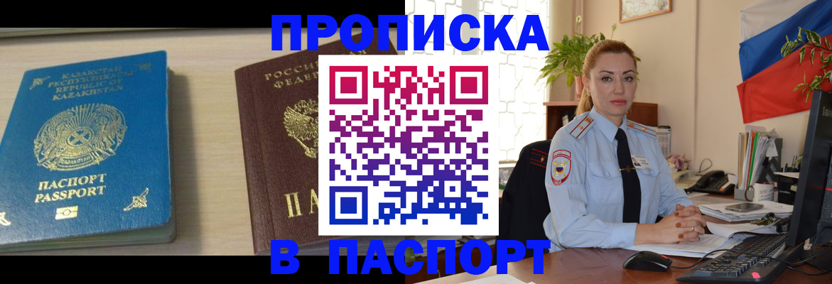 где прописаться в Тетюшах