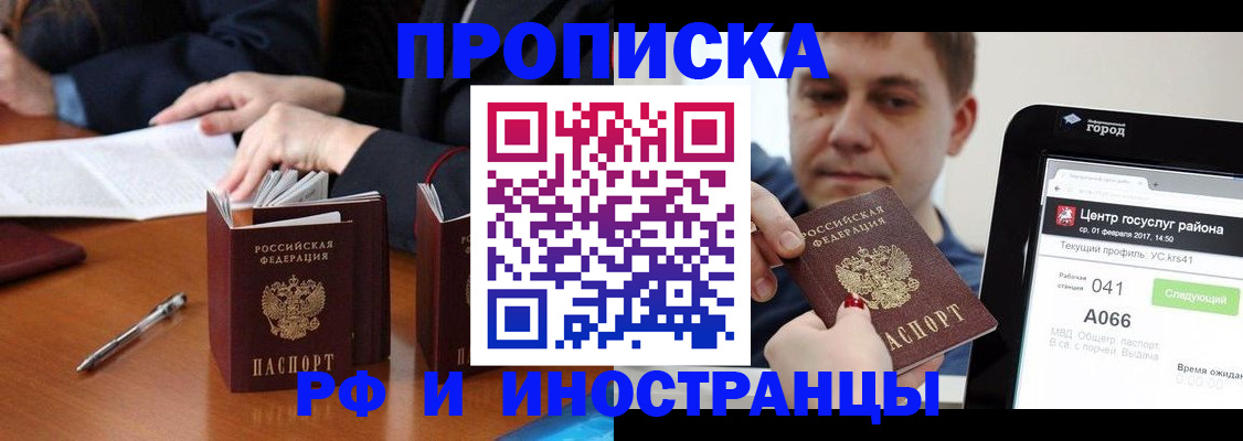 временная регистрация поиск в Тетюшах