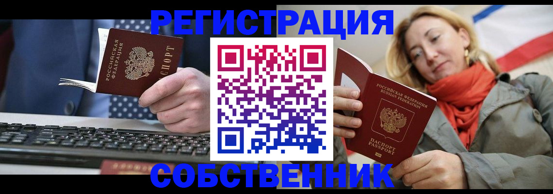 временная регистрация госуслуги в Тетюшах