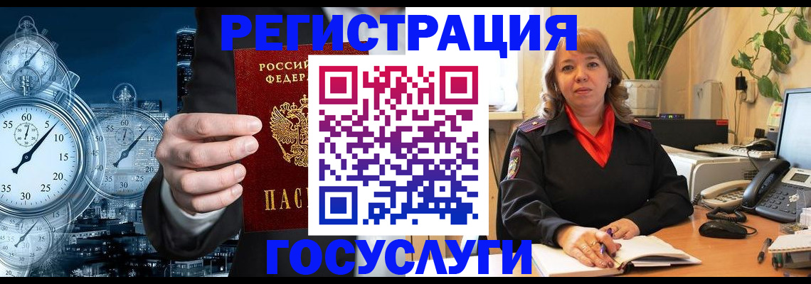 миграционный учет в Тетюшах